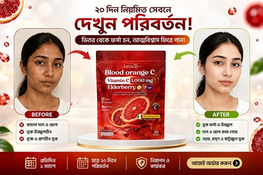 Blood Orange C Vitamin Benefits - Before & After